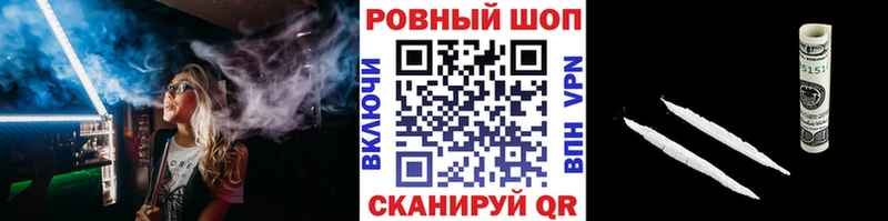 Купить СК  Cocaine  Меф  МАРИХУАНА  ГАШИШ  Лермонтов