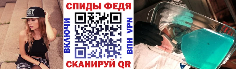 АМФЕТАМИН 98%  Купить где  Лермонтов 