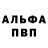 Метадон белоснежный Onetale