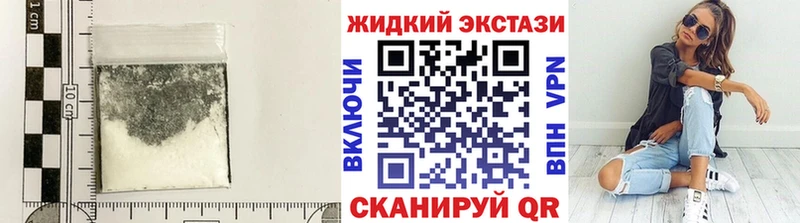Купить где  Лермонтов  Бутират бутик 