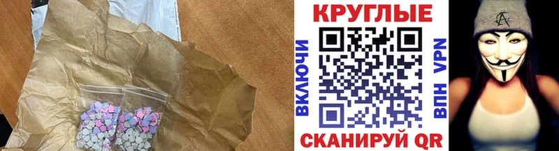 Купить закладки  Лермонтов  ЭКСТАЗИ DUBAI 