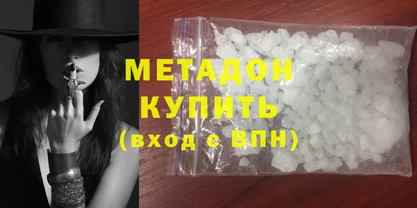 мефедрон VHQ Гусь-Хрустальный