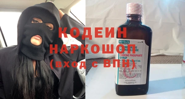 COCAINE Гусев