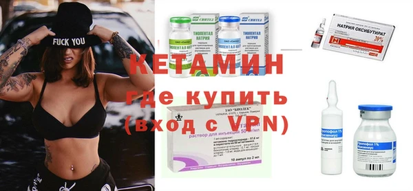 мефедрон VHQ Гусь-Хрустальный