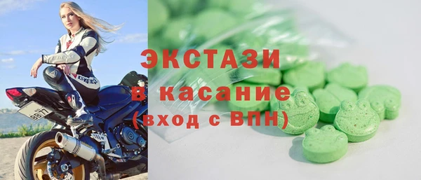 Альфа ПВП Елизово
