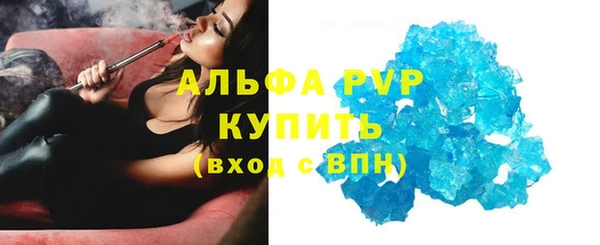 мефедрон VHQ Гусь-Хрустальный