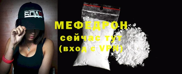 прущие грибы Горняк