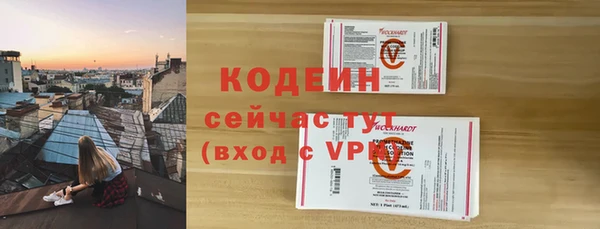 не бодяженный Гусиноозёрск