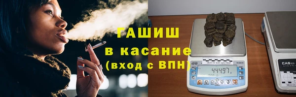 COCAINE Гусев