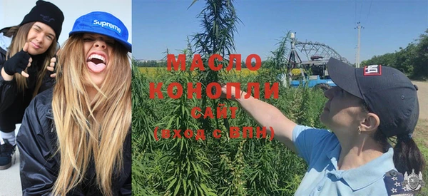 мефедрон VHQ Гусь-Хрустальный
