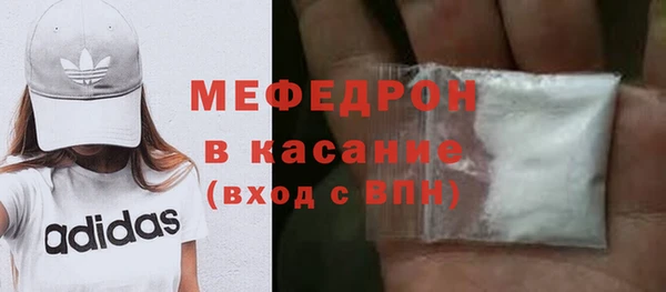 кокаин премиум Дмитров