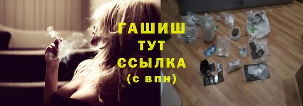 COCAINE Гусев