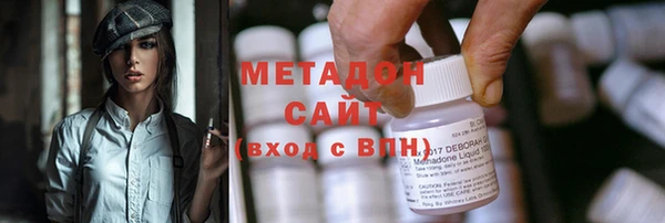 COCAINE Гусев