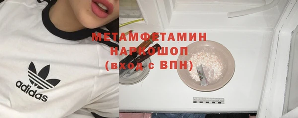 не бодяженный Гусиноозёрск