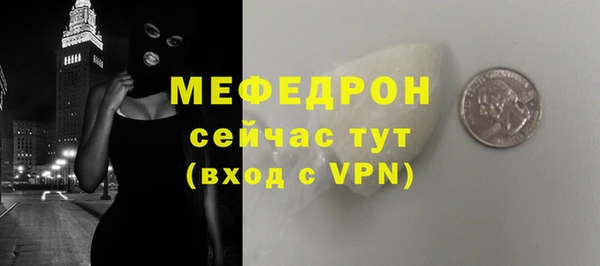 ALPHA-PVP Горнозаводск