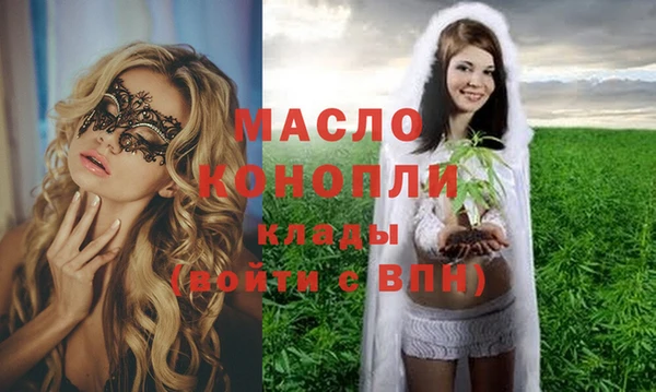 COCAINE Гусев
