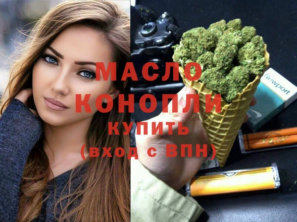 COCAINE Гусев