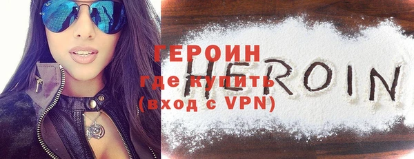 мефедрон VHQ Гусь-Хрустальный