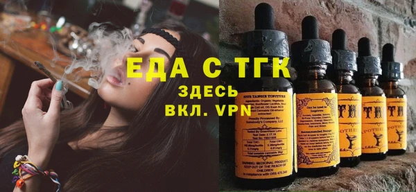 ALPHA-PVP Горнозаводск