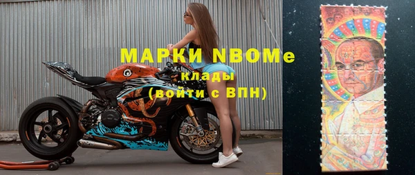мефедрон VHQ Гусь-Хрустальный