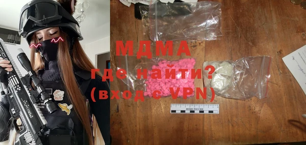 не бодяженный Гусиноозёрск