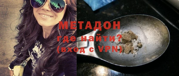 COCAINE Гусев