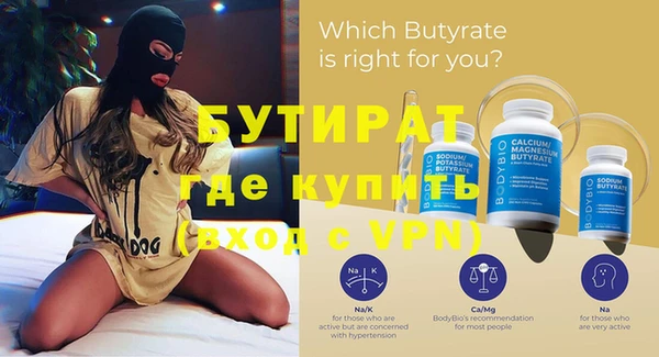 мефедрон VHQ Гусь-Хрустальный