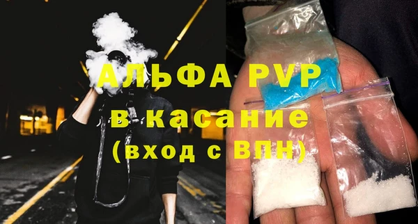 COCAINE Гусев