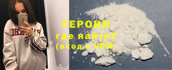 не бодяженный Гусиноозёрск