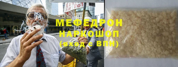 COCAINE Гусев
