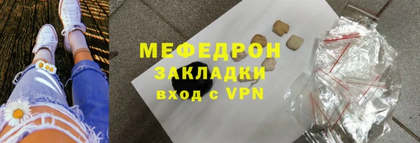 мефедрон VHQ Гусь-Хрустальный