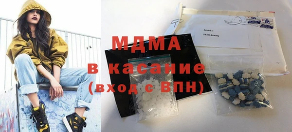 COCAINE Гусев