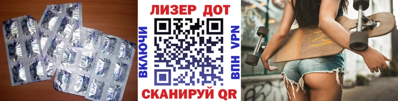 ЛСД экстази ecstasy  Купить закладки  Лермонтов 