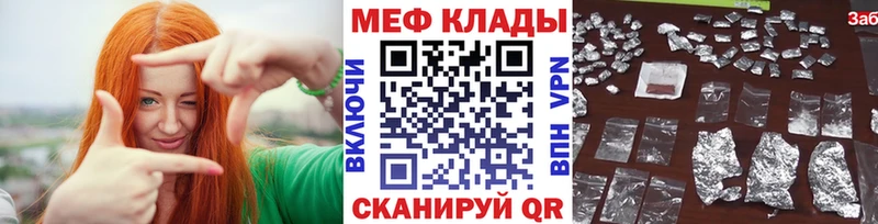 Купить где  Лермонтов  Меф мука 