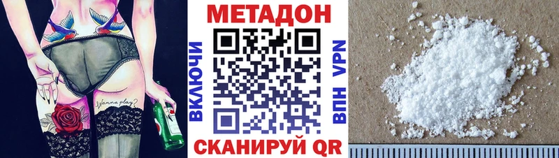 Метадон мёд  Купить где  Лермонтов 