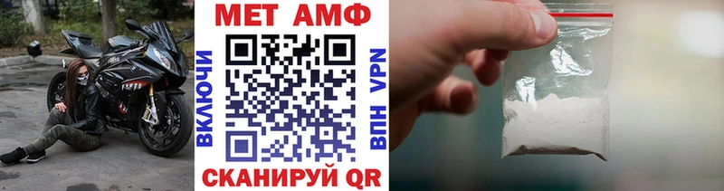 Метамфетамин кристалл  Купить закладки  Лермонтов 