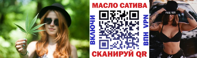 Дистиллят ТГК гашишное масло  Купить  Лермонтов 